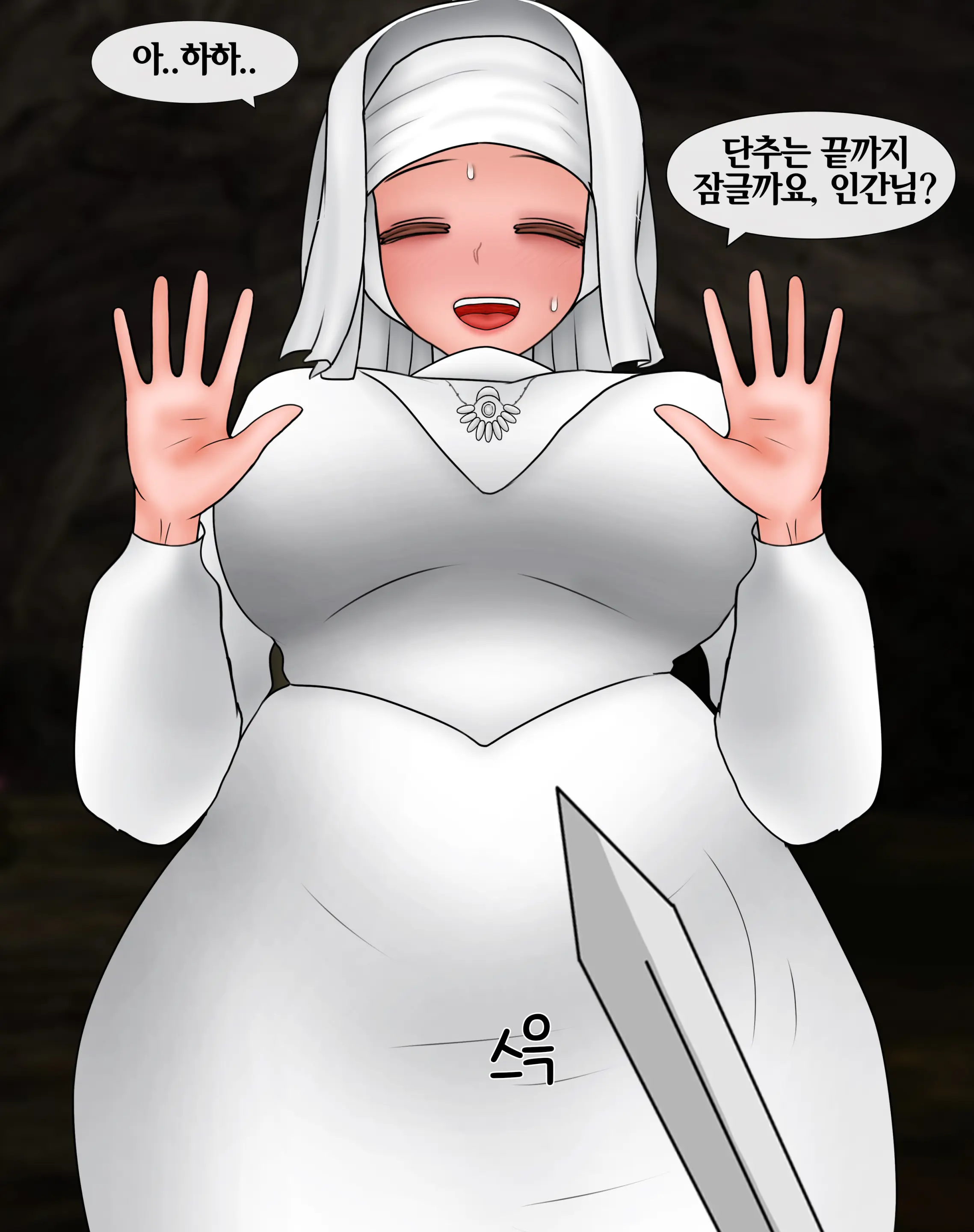 잡몹 촉수녀가 너무 잘함 Low Level Tentacle Monster Is Too Good At [Korean] 01-21